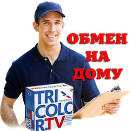 Обмен Триколор Первомайское